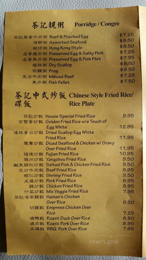 T Kee Seafood Restaurant - Sacramento, CA menu_pic