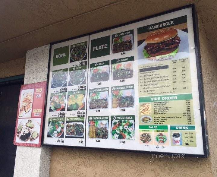 Teriburger - Lynwood, CA menu_pic