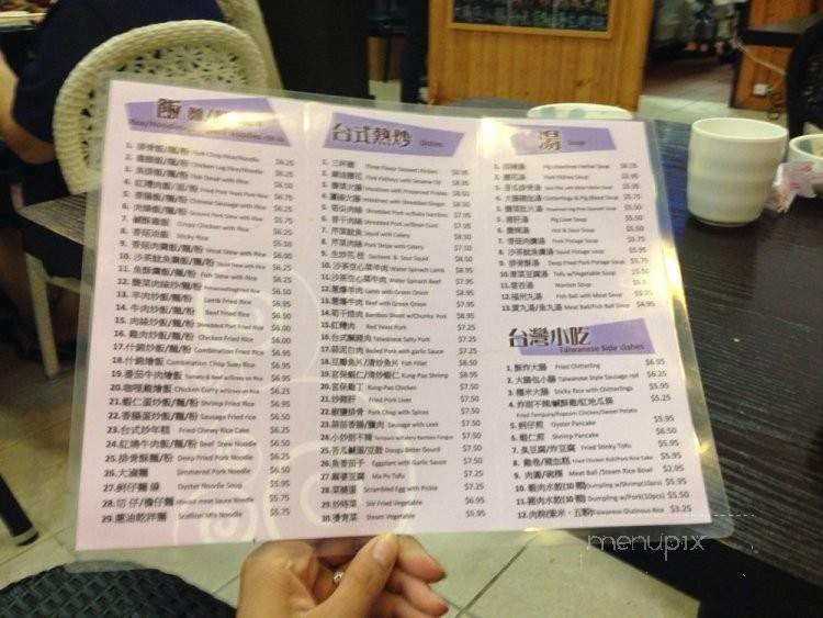 J's House - Temple City, CA menu_pic