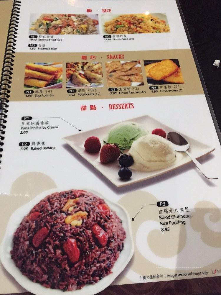 Moonlight Restaurant and Bar - Rosemead, CA menu_pic