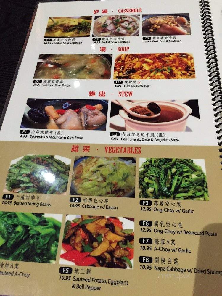 Moonlight Restaurant and Bar - Rosemead, CA menu_pic
