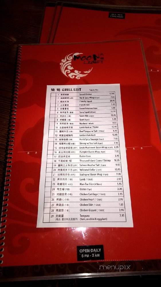 Moonlight Restaurant and Bar - Rosemead, CA menu_pic
