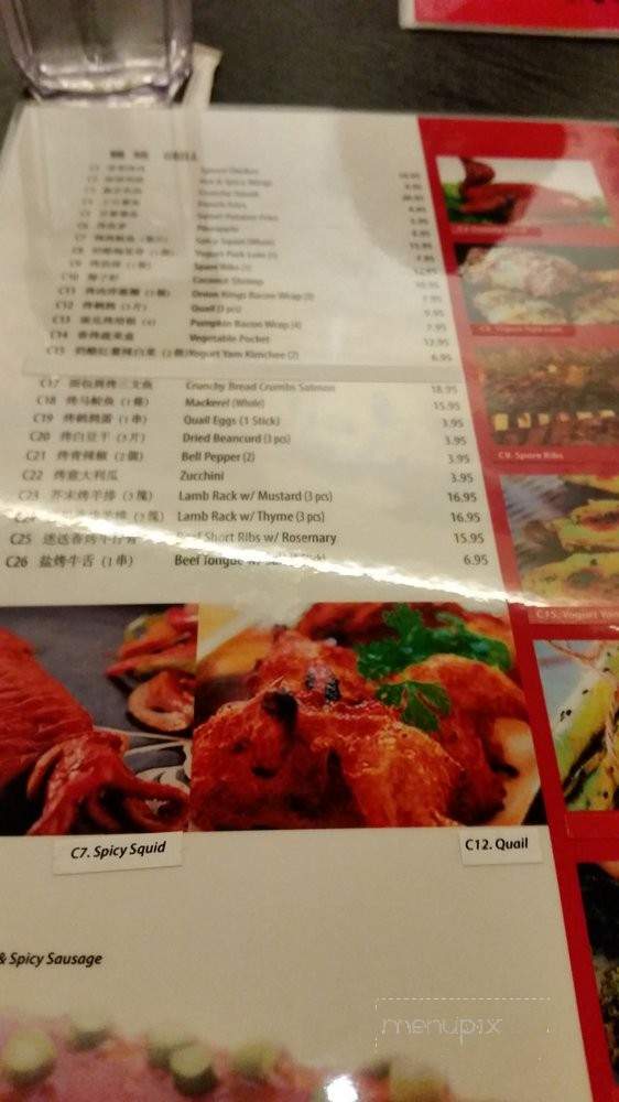 Moonlight Restaurant and Bar - Rosemead, CA menu_pic