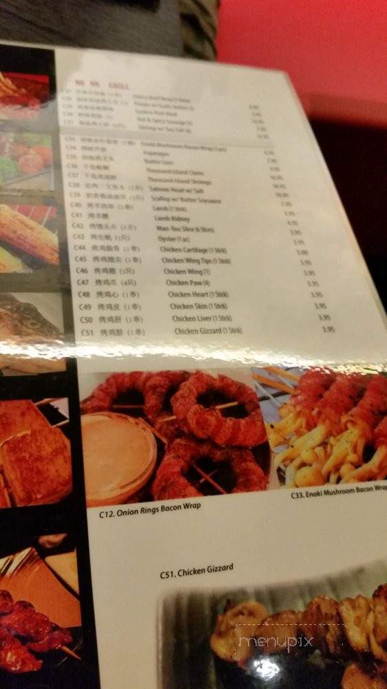 Moonlight Restaurant and Bar - Rosemead, CA menu_pic
