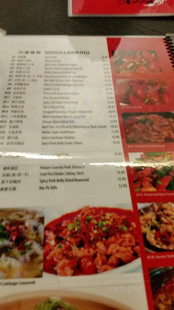 Moonlight Restaurant and Bar - Rosemead, CA menu_pic