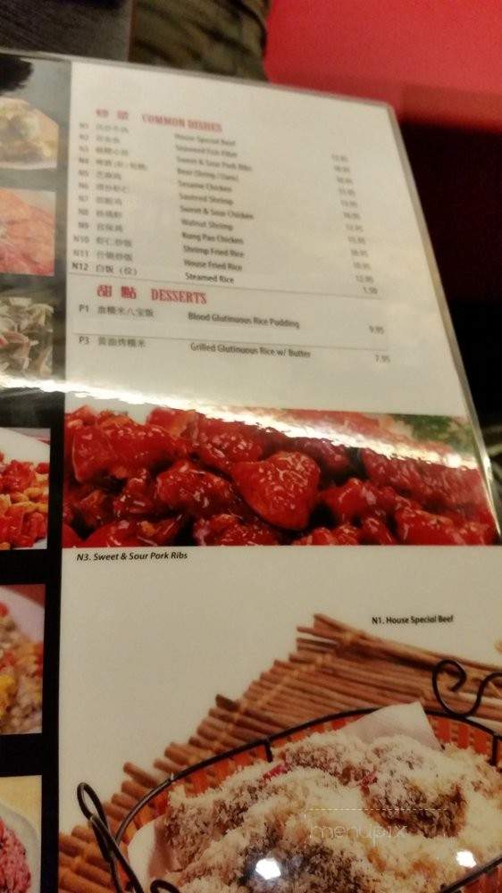 Moonlight Restaurant and Bar - Rosemead, CA menu_pic