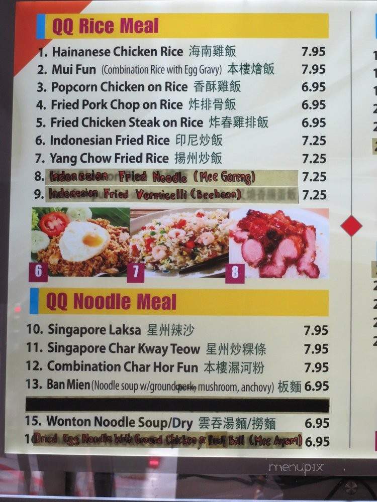 QQ Kopitiam - Pasadena, CA menu_pic