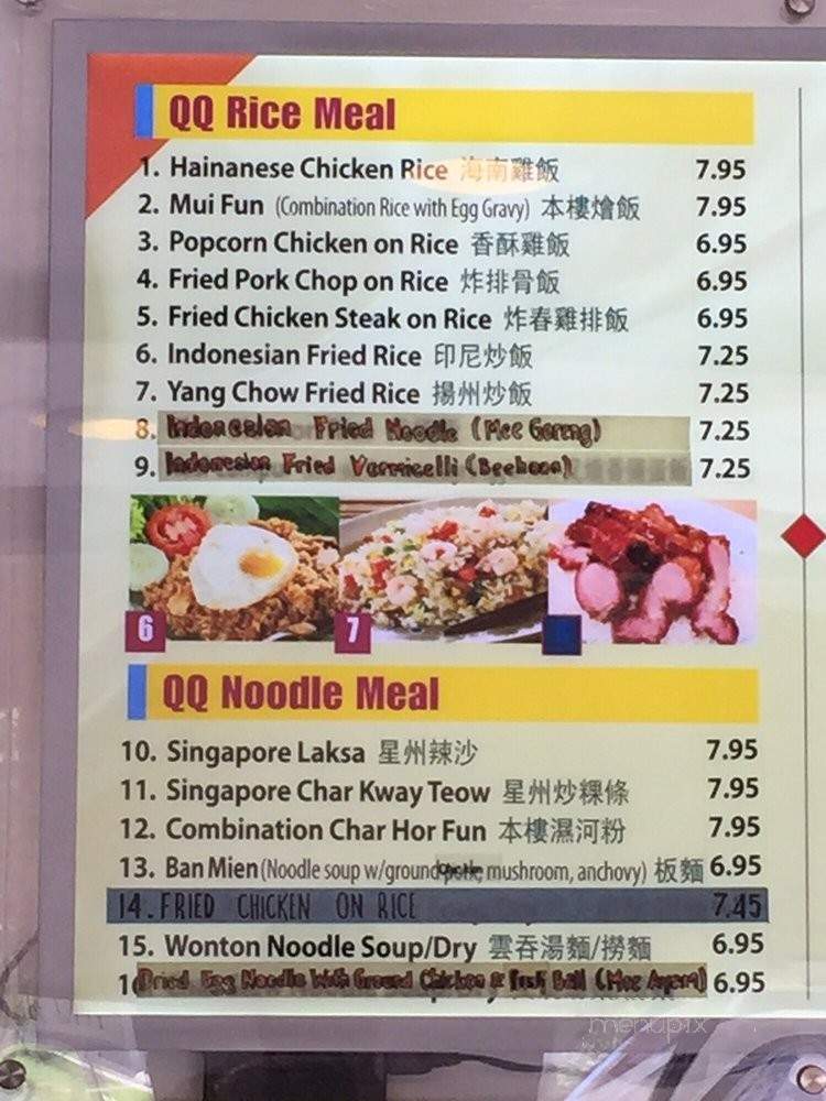 QQ Kopitiam - Pasadena, CA menu_pic