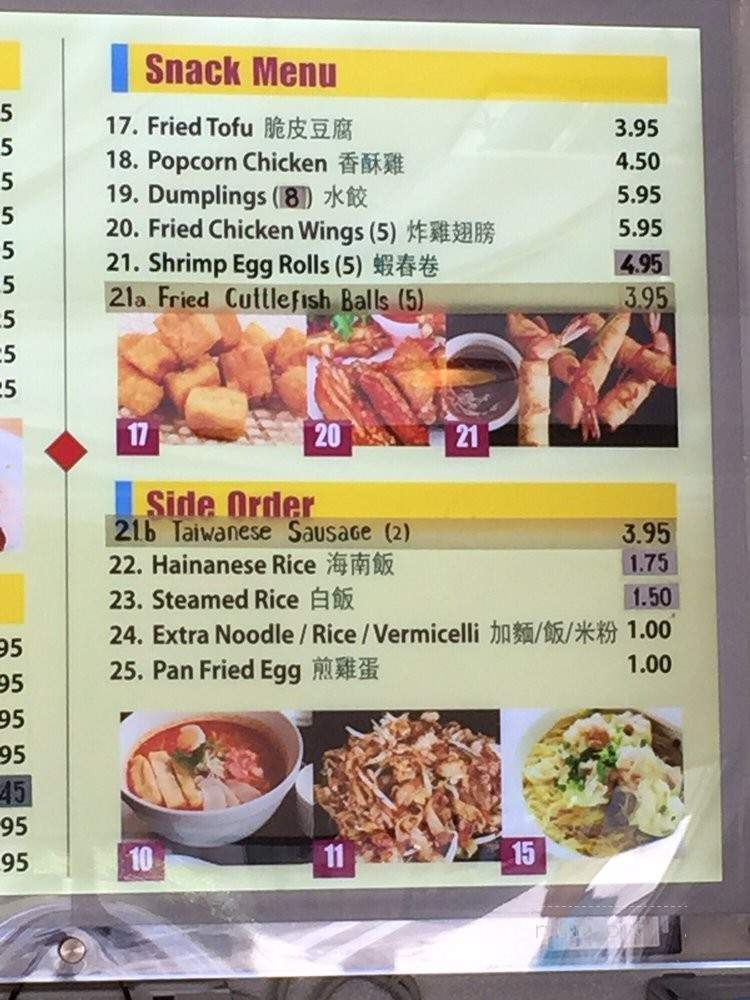 QQ Kopitiam - Pasadena, CA menu_pic