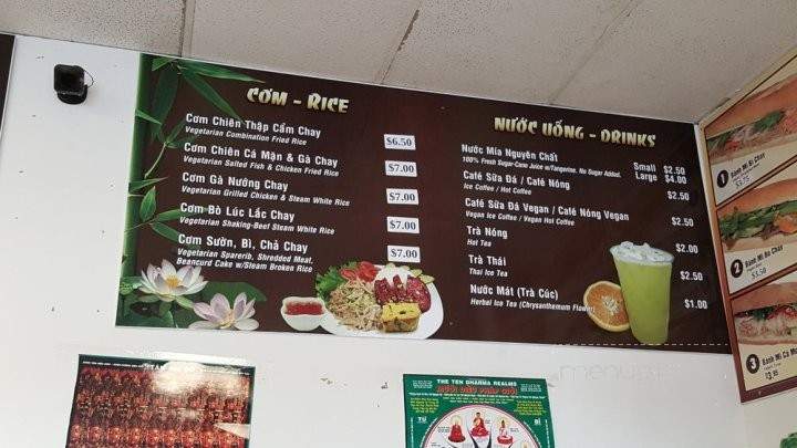 Thien Dang Vegetarian - Garden Grove, CA menu_pic