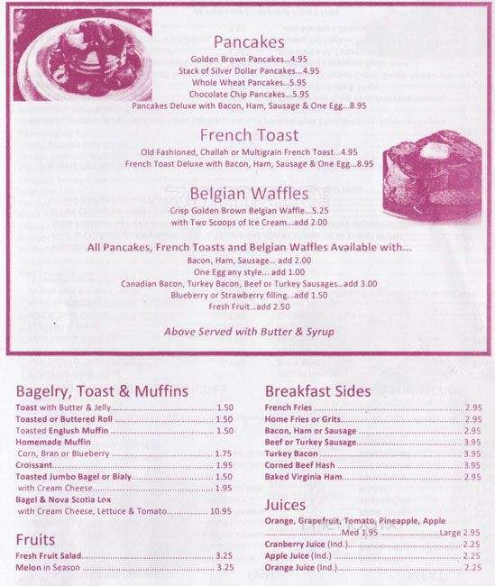 Briarwood Cafe - Jamaica, NY menu_pic