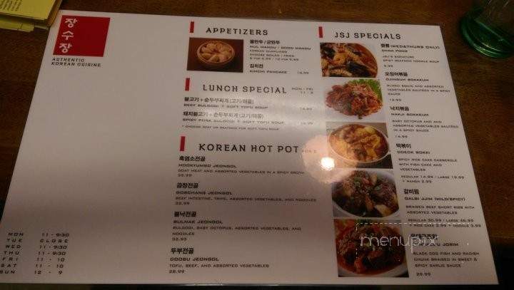 Jang Soo Jang Restaurant - South Salt Lake, UT menu_pic