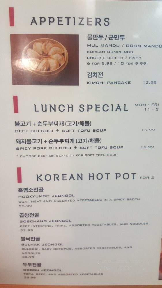 Jang Soo Jang Restaurant - South Salt Lake, UT menu_pic