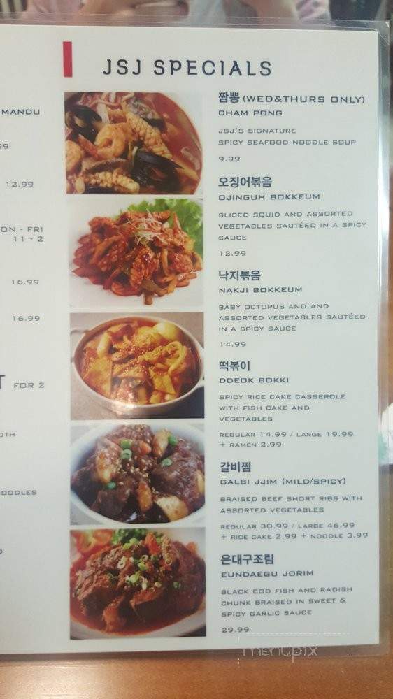Jang Soo Jang Restaurant - South Salt Lake, UT menu_pic