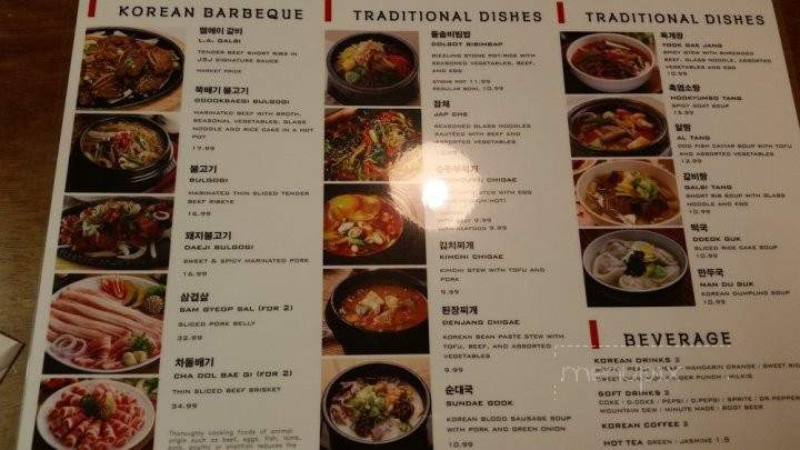 Jang Soo Jang Restaurant - South Salt Lake, UT menu_pic