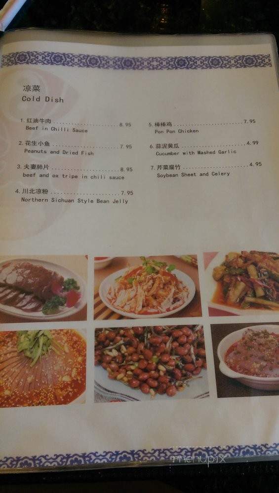 Good Future Hot Pot - Salt Lake City, UT menu_pic