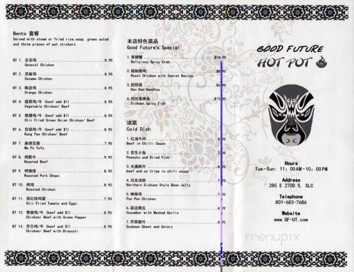 Good Future Hot Pot - Salt Lake City, UT menu_pic