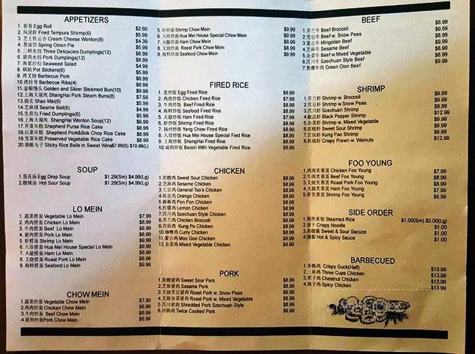 Good Future Hot Pot - Salt Lake City, UT menu_pic