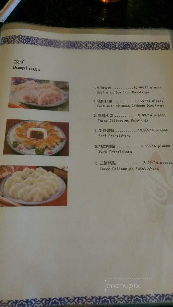 Good Future Hot Pot - Salt Lake City, UT menu_pic