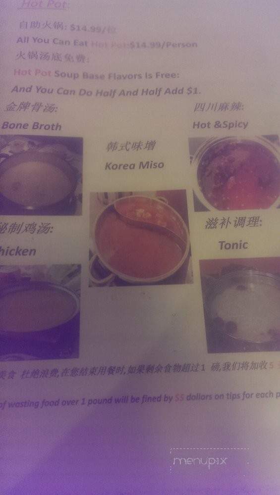 Good Future Hot Pot - Salt Lake City, UT menu_pic