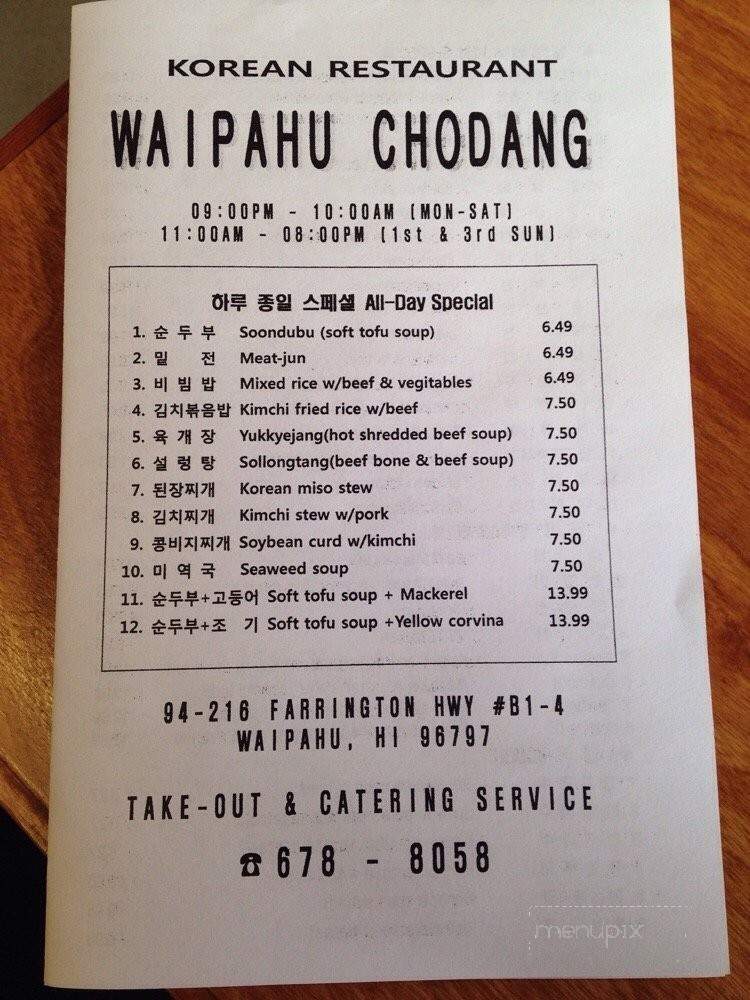 Cho dang - Waipahu, HI menu_pic