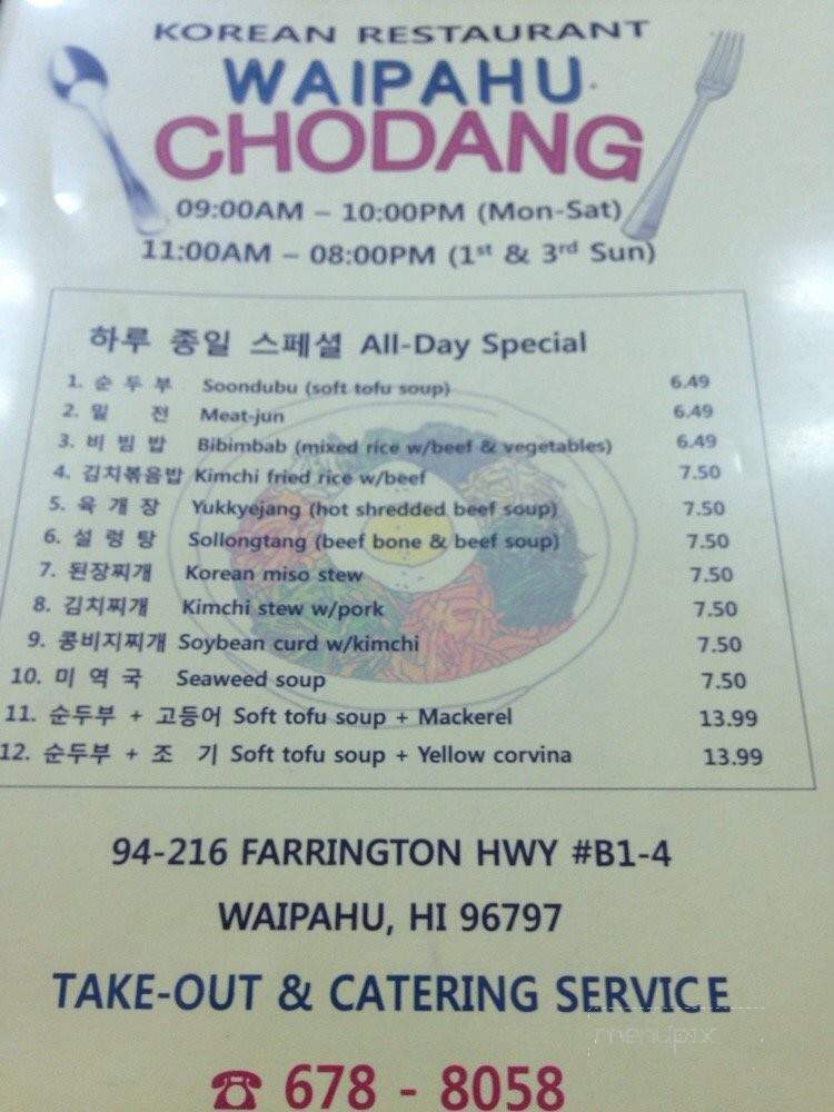 Cho dang - Waipahu, HI menu_pic