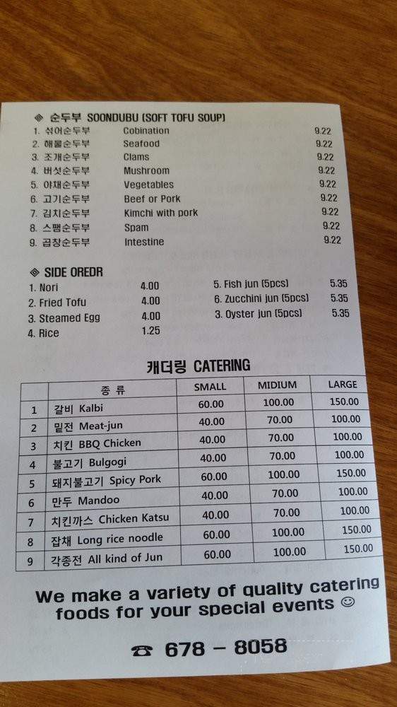 Cho dang - Waipahu, HI menu_pic