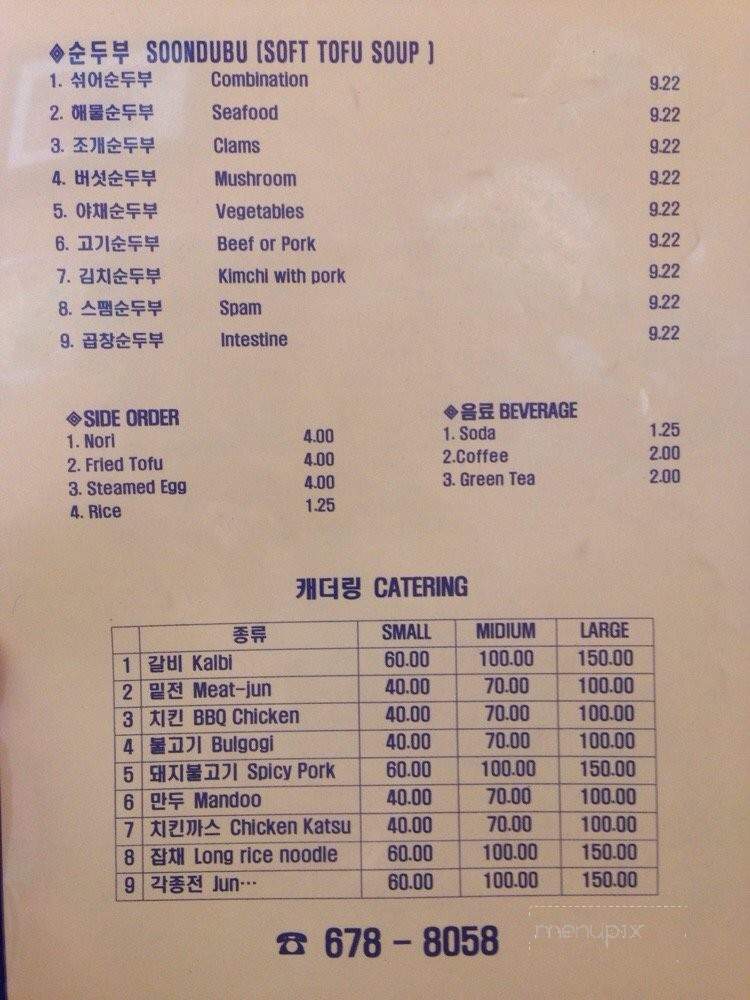 Cho dang - Waipahu, HI menu_pic