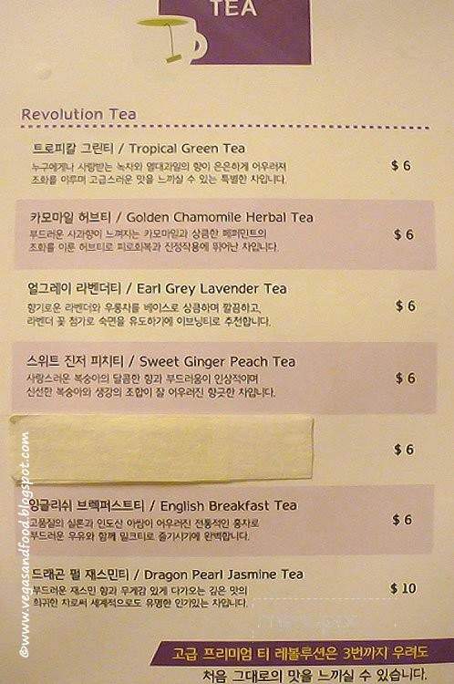 Cafe Giverny - Los Angeles, CA menu_pic