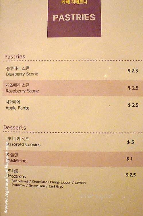Cafe Giverny - Los Angeles, CA menu_pic