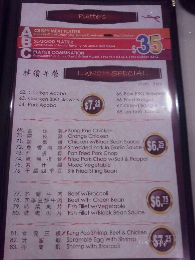 Sarap Kitchen - El Monte, CA menu_pic