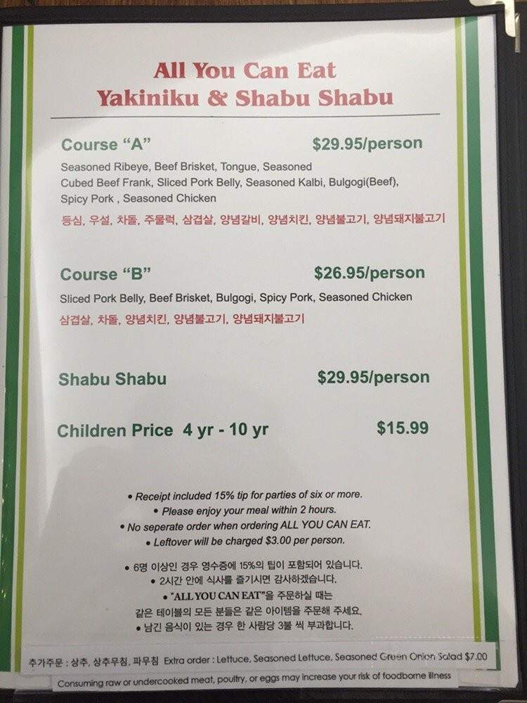 New Shilawon - Honolulu, HI menu_pic