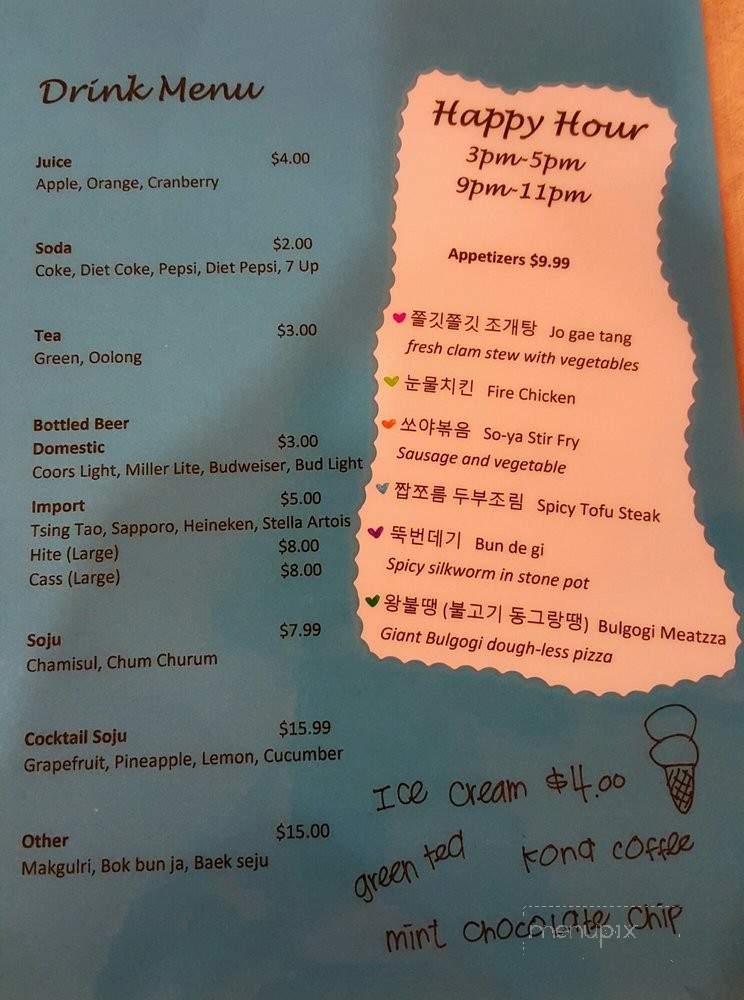 New Shilawon - Honolulu, HI menu_pic