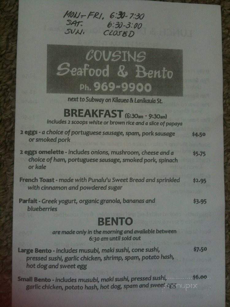 Cousins Seafood & Bento - Hilo, HI menu_pic
