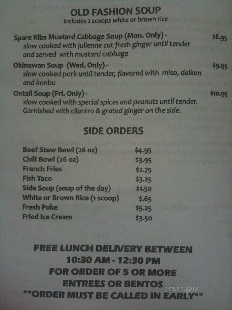 Cousins Seafood & Bento - Hilo, HI menu_pic