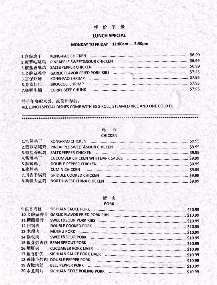 Richard's Fresh Box - Riverside, CA menu_pic