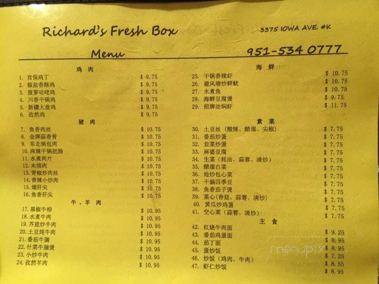 Richard's Fresh Box - Riverside, CA menu_pic