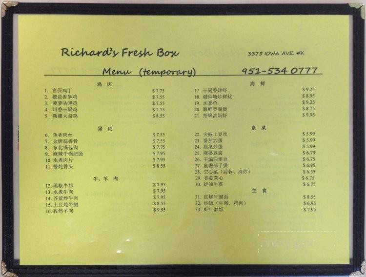 /250255903/Richards-Fresh-Box-Riverside-CA - Riverside, CA