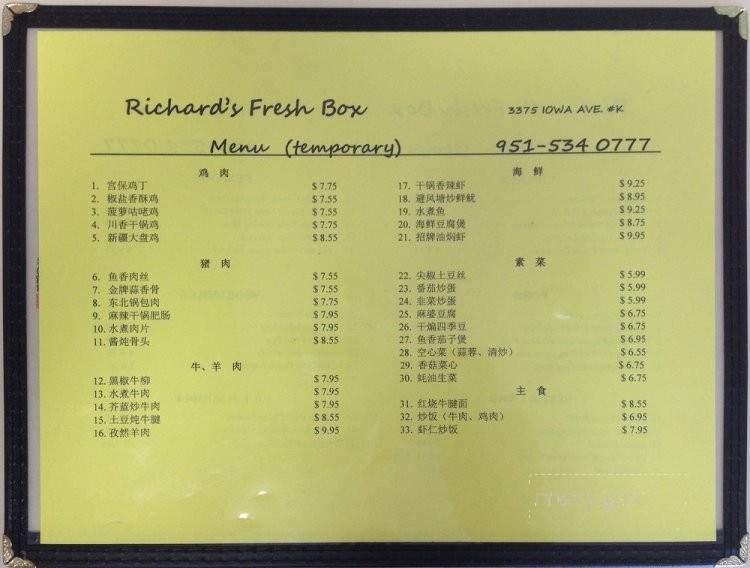 Richard's Fresh Box - Riverside, CA menu_pic