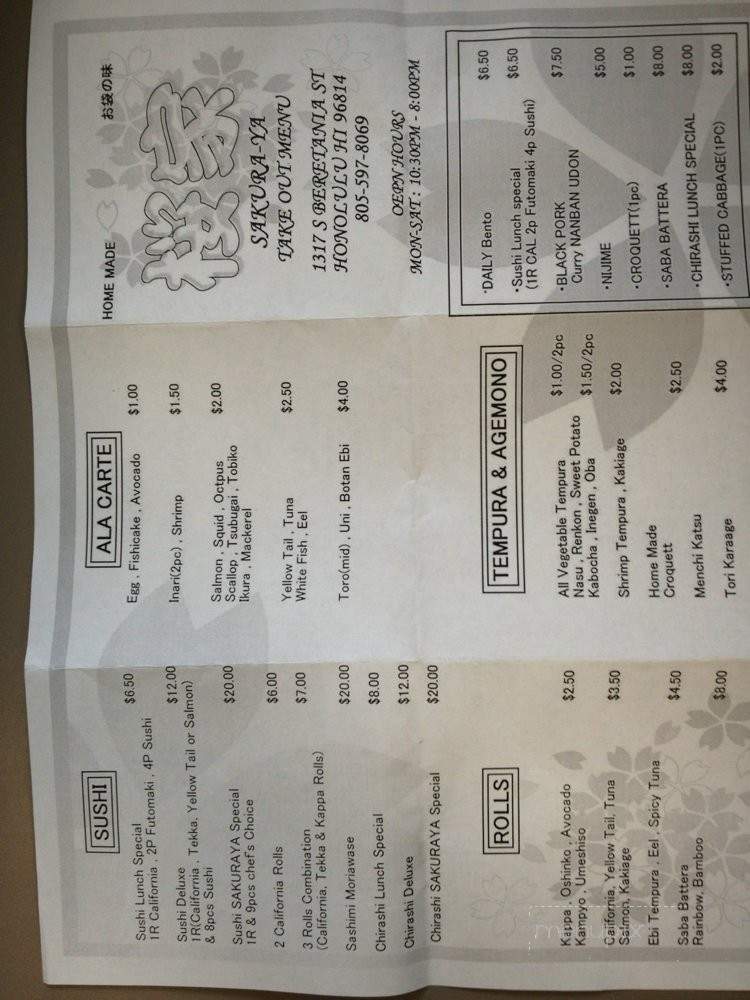 Sakura-Ya - Honolulu, HI menu_pic