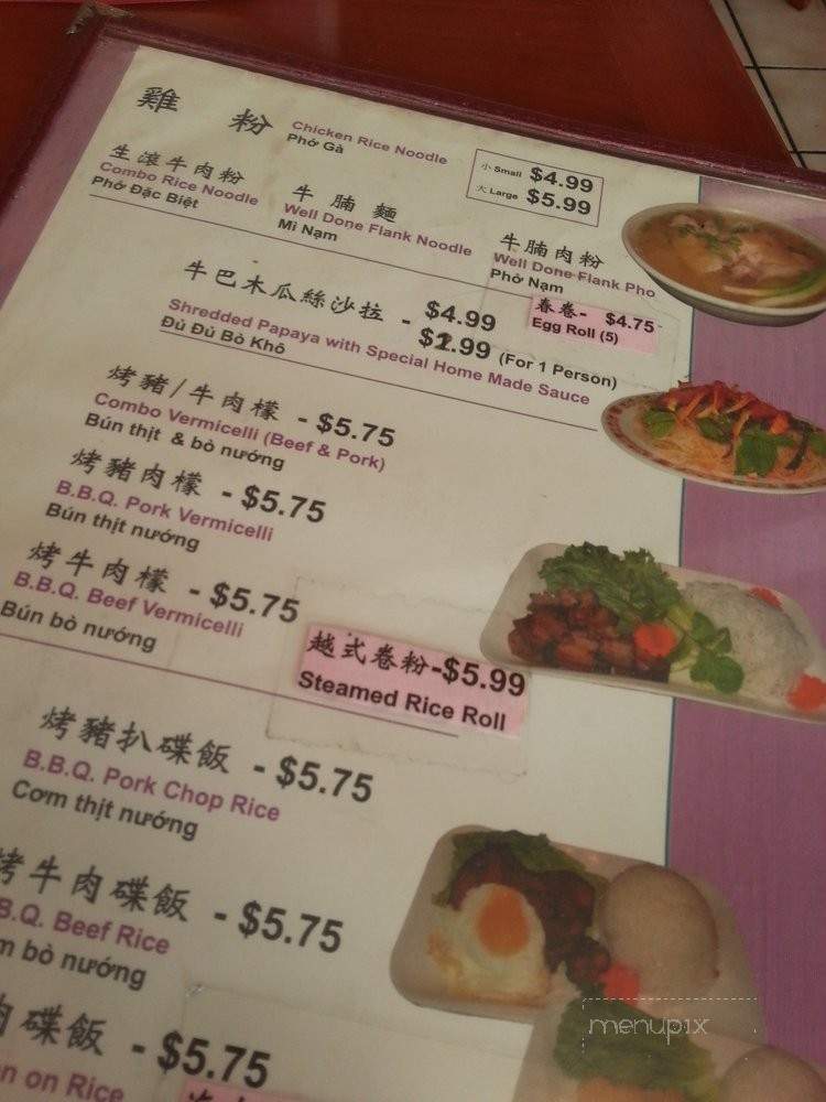 Pho Hai Phong Noodles - El Monte, CA menu_pic