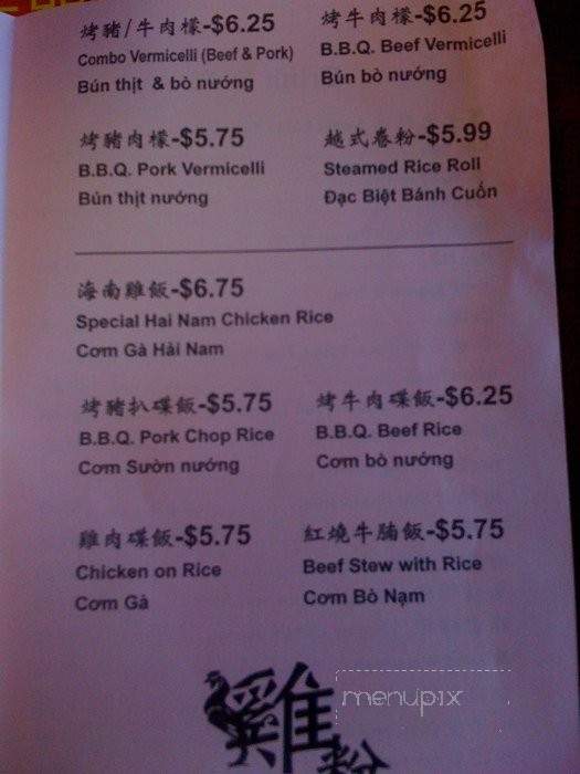 Pho Hai Phong Noodles - El Monte, CA menu_pic