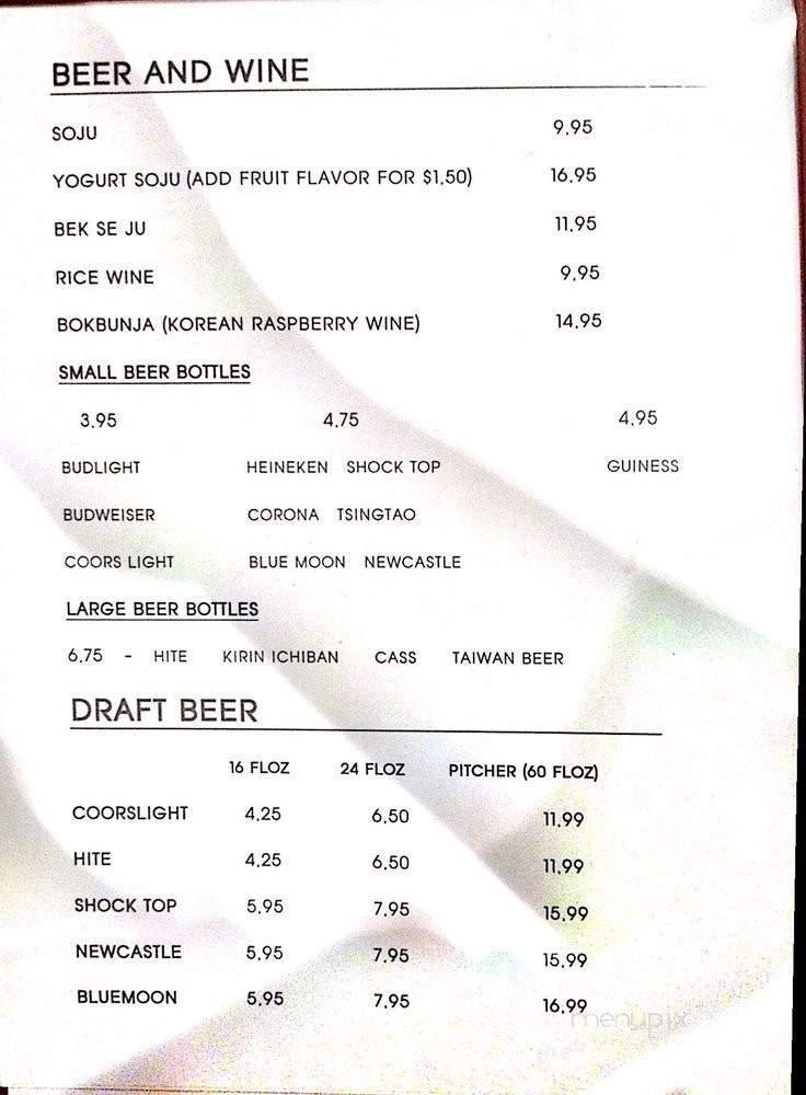 OB Square - Diamond Bar, CA menu_pic