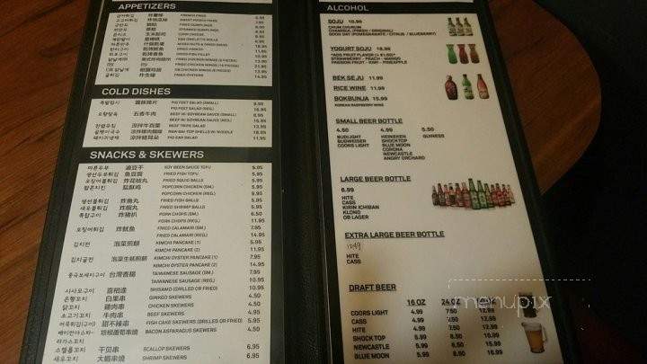 OB Square - Diamond Bar, CA menu_pic