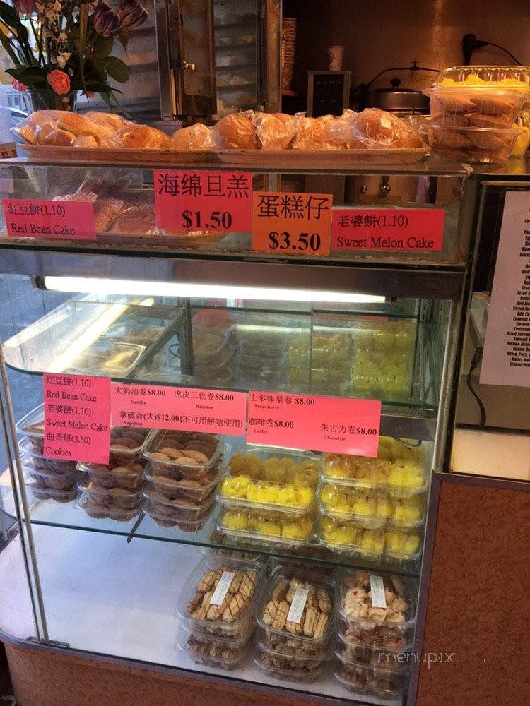 Manna House Bakery - New York, NY menu_pic