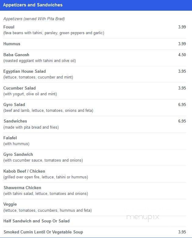 Cairo Lounge Cafe - San Diego, CA menu_pic
