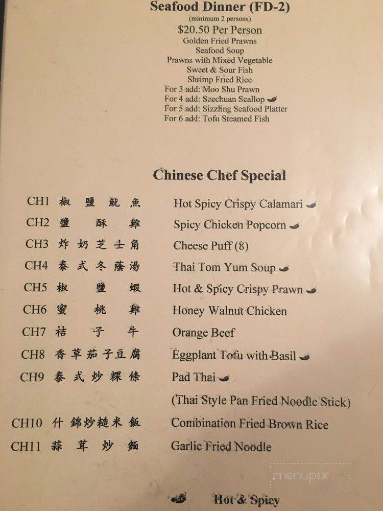 /250294723/Peters-Sushi-and-Chinese-House-Menu-Willits-CA - Willits, CA