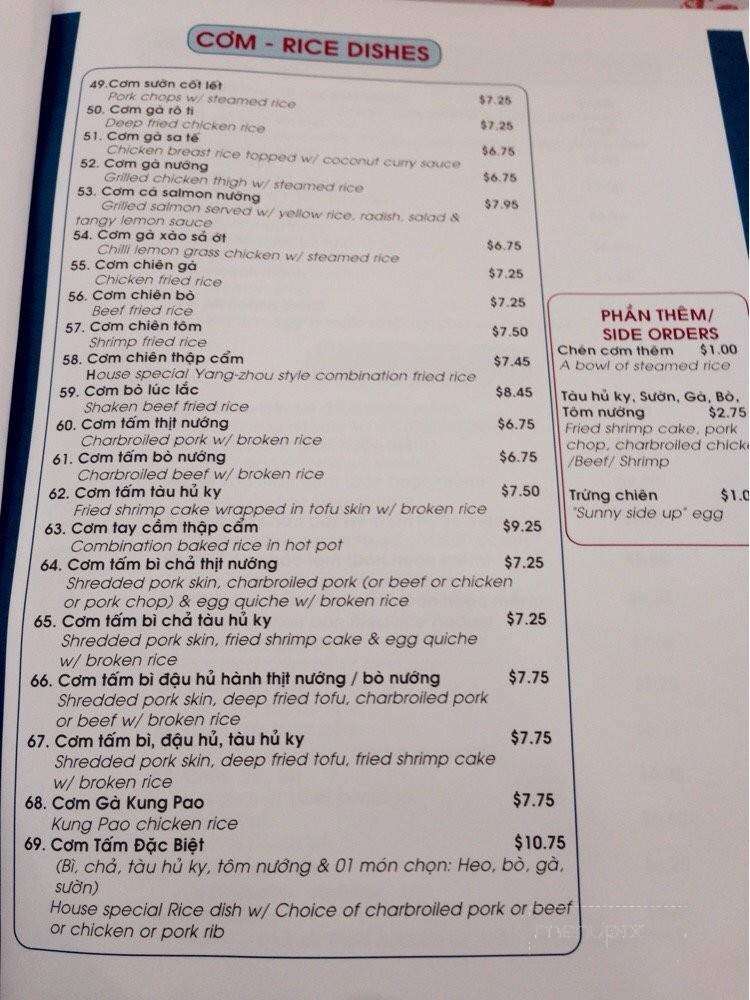 Pho Today - Orange, CA menu_pic