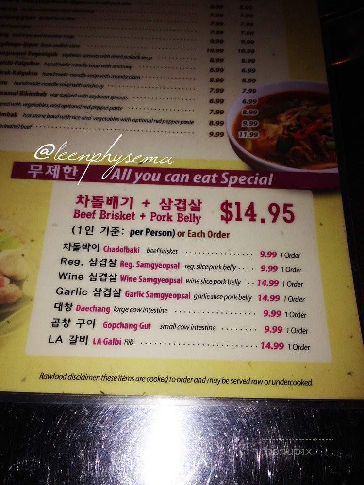 Dong Neh Bang Neh - Doraville, GA menu_pic
