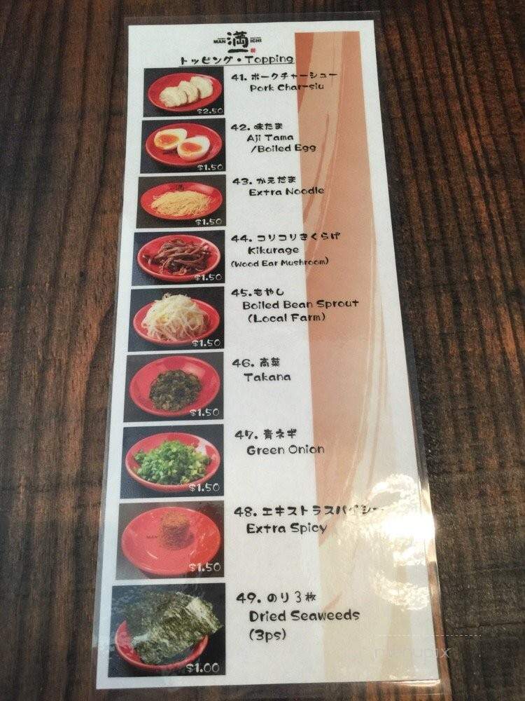 Ramen Manichi - Kaneohe, HI menu_pic